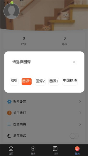 漫蛙Manwa官网版 - 正版免费漫画阅读入口 Hero图