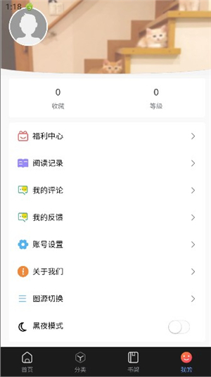 漫蛙Manwa官网版 - 正版免费漫画阅读入口 Hero图
